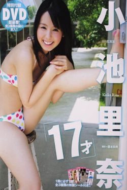 天海翼完美人体